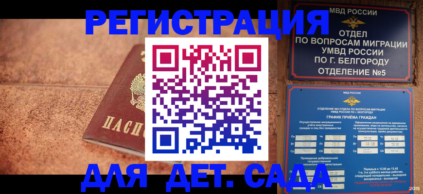 регистрация для школы в Катав-Ивановске