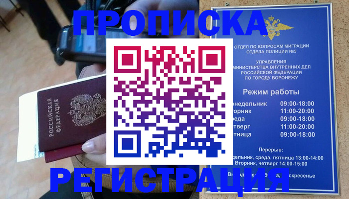 регистрация для школы в Катав-Ивановске